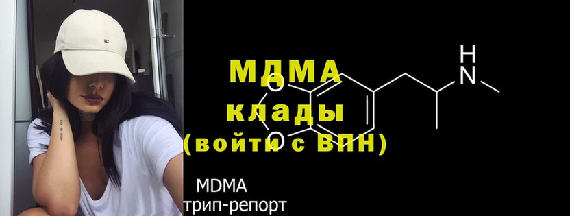 Купить наркотик аптеки Лысьва Канабис  КОКАИН  АМФ  Мефедрон  Метадон  ГАШИШ 