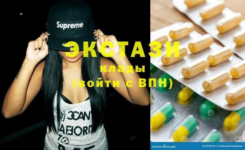 Ecstasy таблы  цена   omg ТОР  Лысьва 