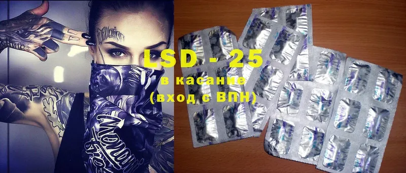 цены   Лысьва  LSD-25 экстази кислота 